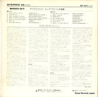 SR350 back cover