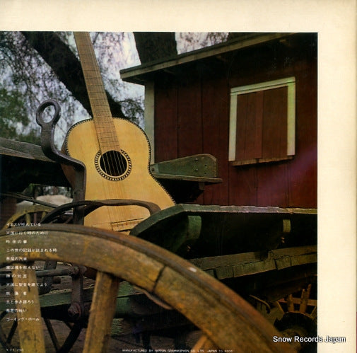 SMM-1175 back cover
