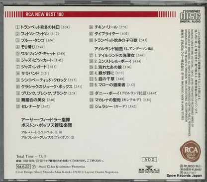 BVCC-9381 back cover