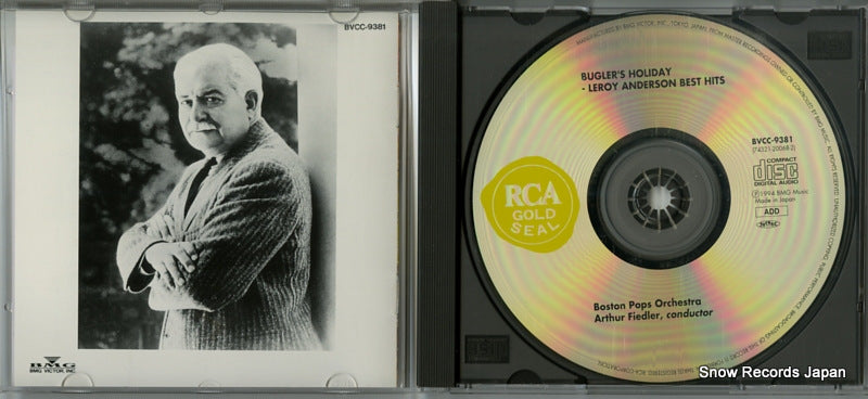 BVCC-9381 disc