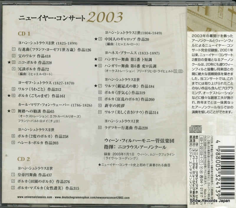 UCCG-1141 back cover