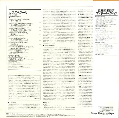 K25C292 back cover