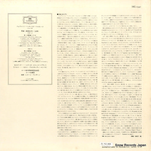 MG2341 back cover