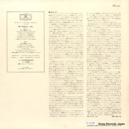 MG2341 back cover