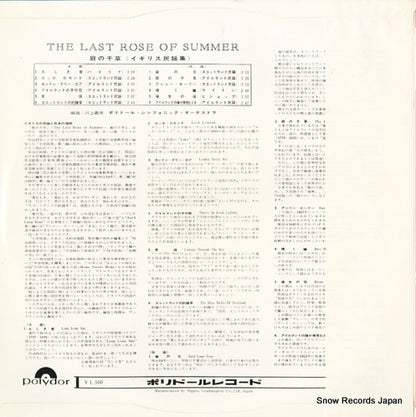 SLJM-1115 back cover