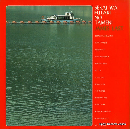 SMP-2021 back cover