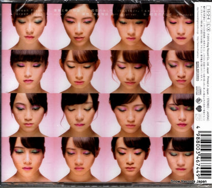 NMAX1186 back cover