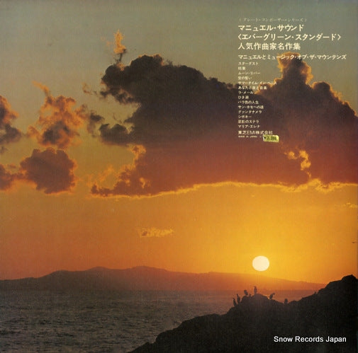 EOP-80882 back cover