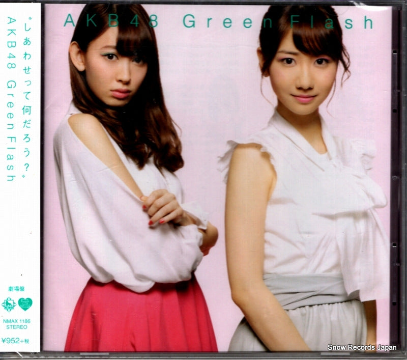 NMAX1186 front cover