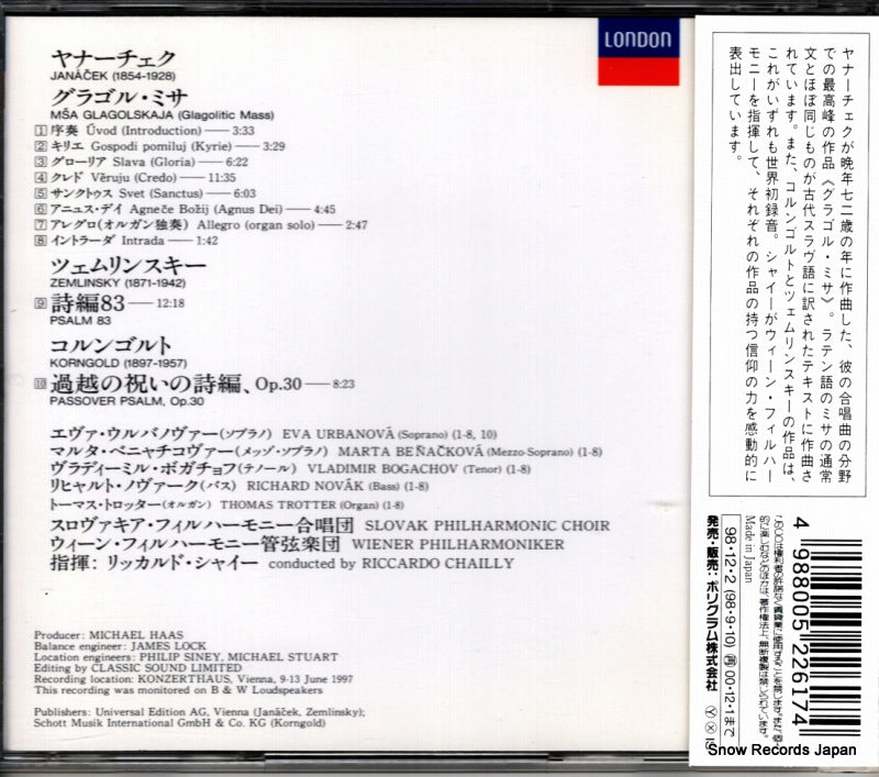POCL-1856 back cover