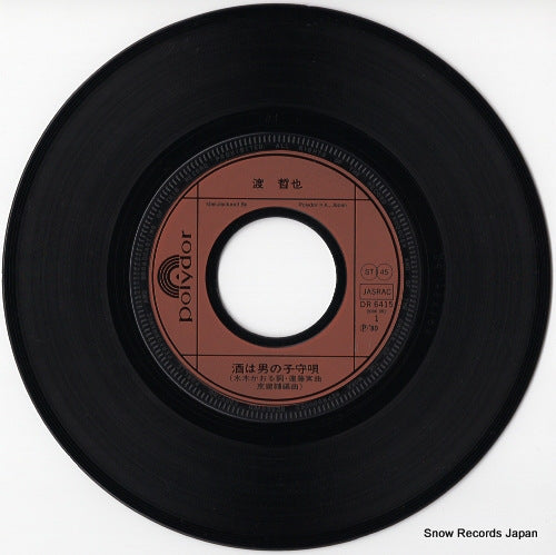 DR6415 disc