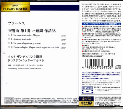 COCO-73161 back cover