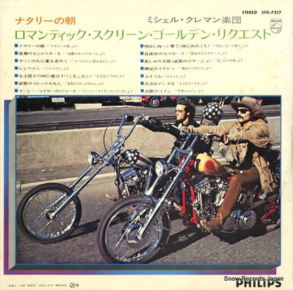 SFX-7217 back cover