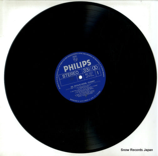 SFX-7217 disc