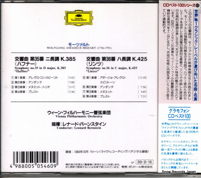 F00G27060 back cover