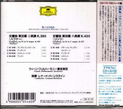 F00G27060 back cover