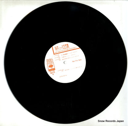 YAPC-43 disc