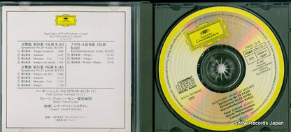 POCG-1018 disc