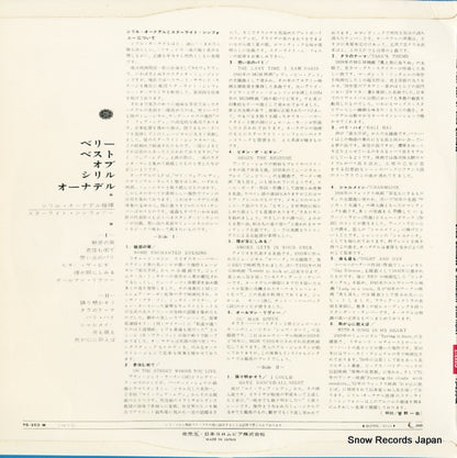 YS-353-M back cover