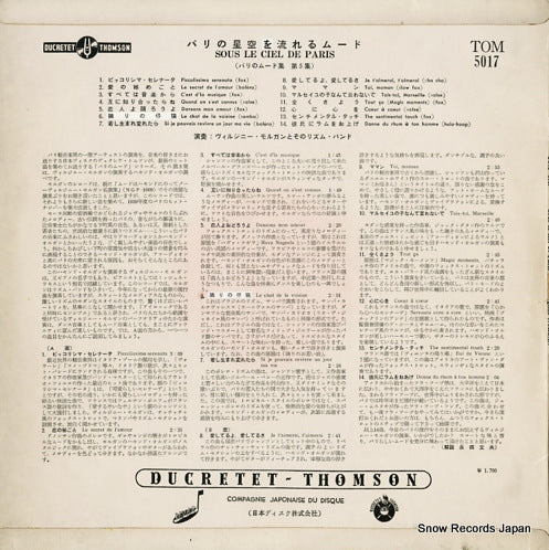 TOM5017 back cover