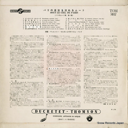 TOM5017 back cover