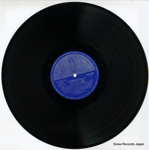 TOM5017 disc