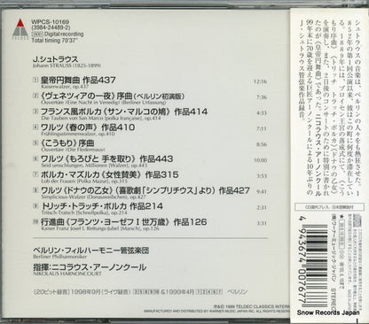 WPCS-10169 back cover