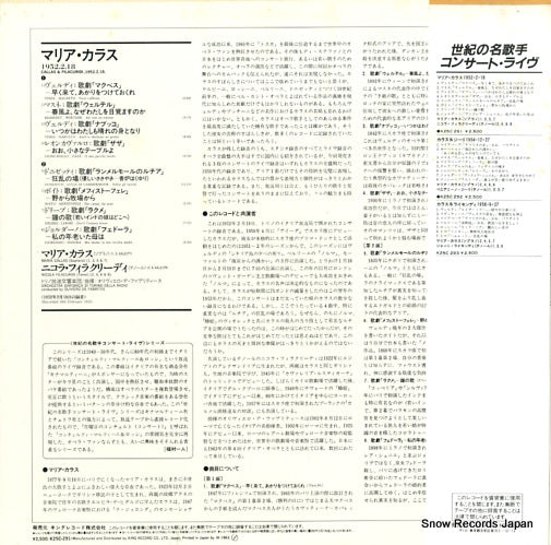 K25C291 back cover