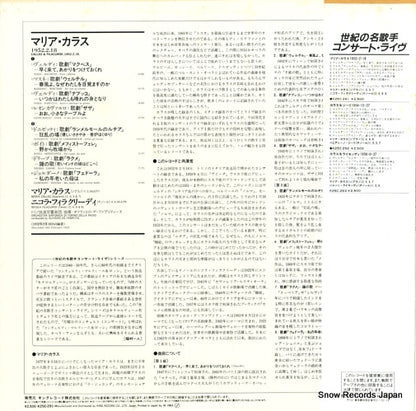 K25C291 back cover