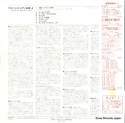 OS-2662-H back cover