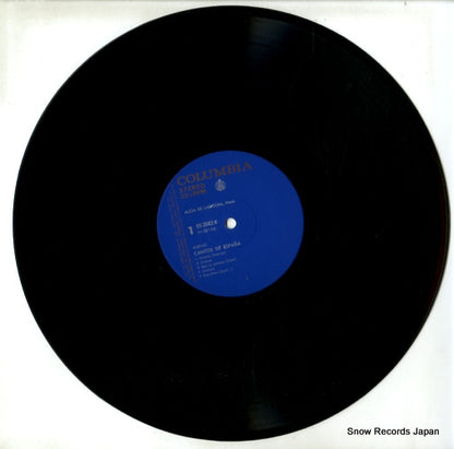 OS-2662-H disc