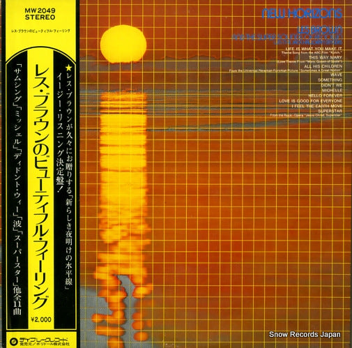 MW2049 front cover