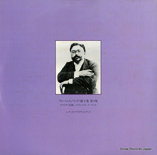 H-4543 back cover