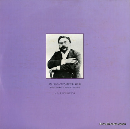H-4543 back cover