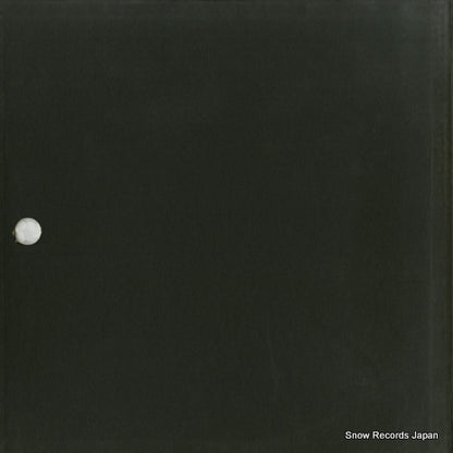 SFX-9540 back cover