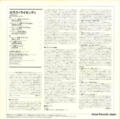 K25C293 back cover