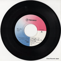 RS-178 disc