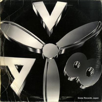 AV251 back cover