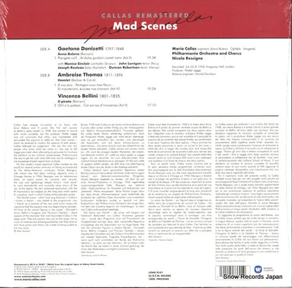 0190295736019 back cover