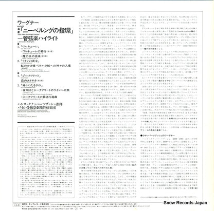 K17C9478 back cover