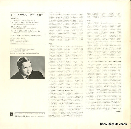 EAC-80470 back cover