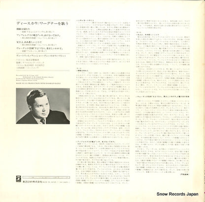EAC-80470 back cover