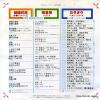 BS-2102 back cover
