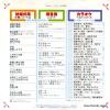 BS-2105 back cover