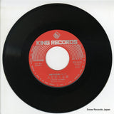 BS-2105 disc