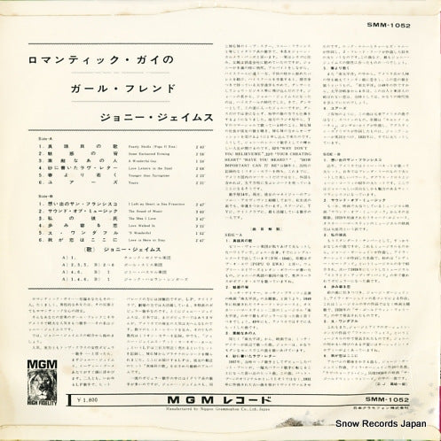 SMM-1052 back cover