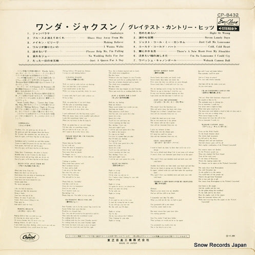 CP.8432 back cover