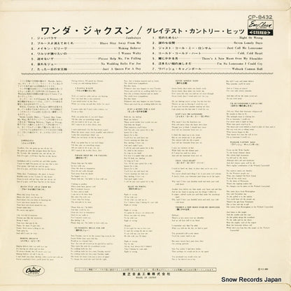 CP.8432 back cover