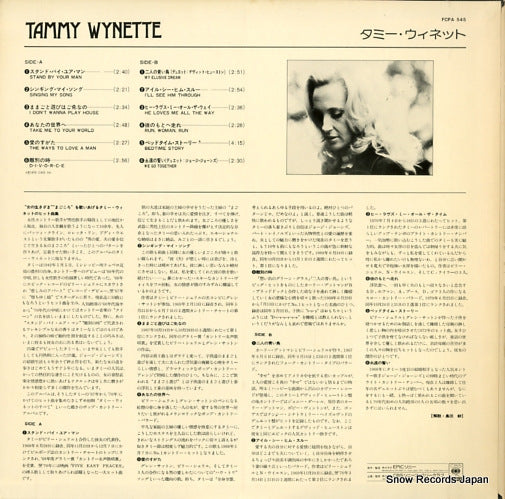 FCPA545 back cover