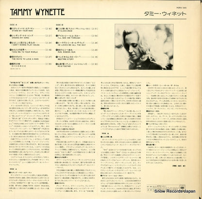 FCPA545 back cover